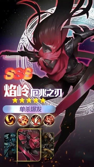 火柴人联盟觉醒最新版 v1.5 安卓版0