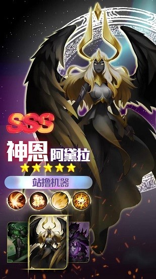 火柴人联盟觉醒最新版 v1.5 安卓版3