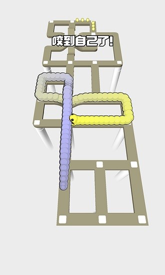 吃豆贪吃蛇游戏 v1.0.2 安卓版1