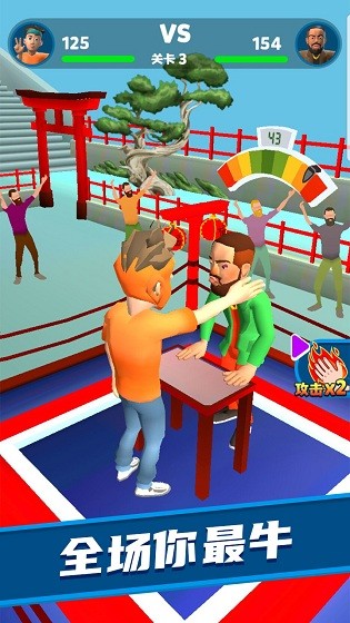 2021打耳光大赛小游戏 打耳光大赛安卓版