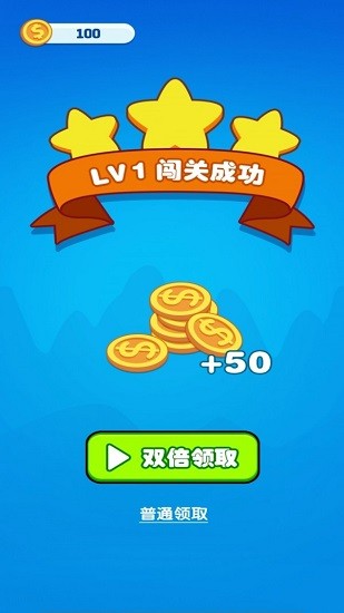 表白女神小游戏 v2.0 安卓版0