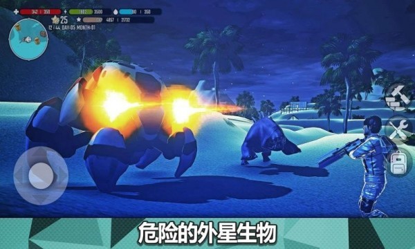 星球生存游戏(X Survive) v1.47 安卓版0