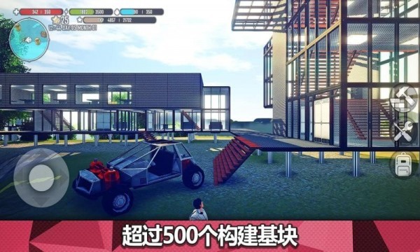 星球生存游戏(X Survive) v1.47 安卓版2