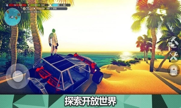 星球生存游戏(X Survive) v1.47 安卓版3