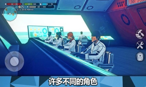 星球生存游戏(X Survive) v1.47 安卓版1