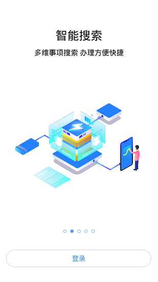 ihaier手机终端下载 ihaier官方下载2021安卓版