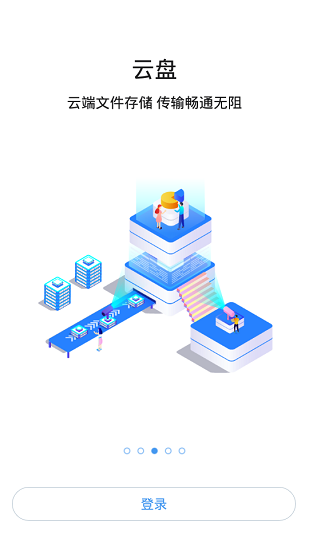 2022爱海尔手机客户端 v10.5.1 安卓最新版3