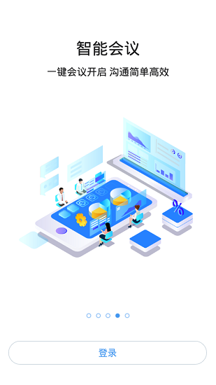 2022爱海尔手机客户端 v10.5.1 安卓最新版1