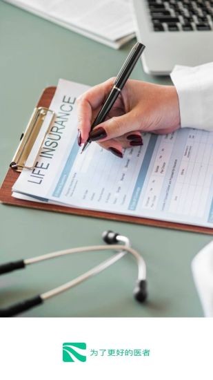 青藤医生官方版 v3.2.5 安卓版2