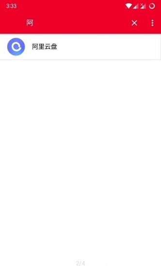 一加双开助手软件 v1.2 旧版1