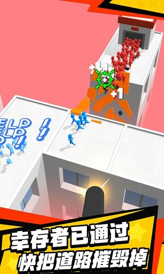 大战僵尸潮官方正版 v1.0.0 安卓版0