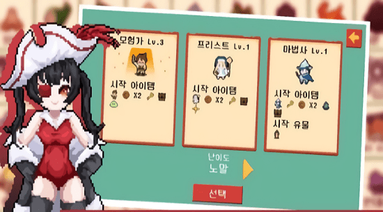 随机幻想Random Fantasy RPG手游 v5.5 安卓版3