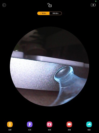 xlife插件 v1.0.17 安卓版3