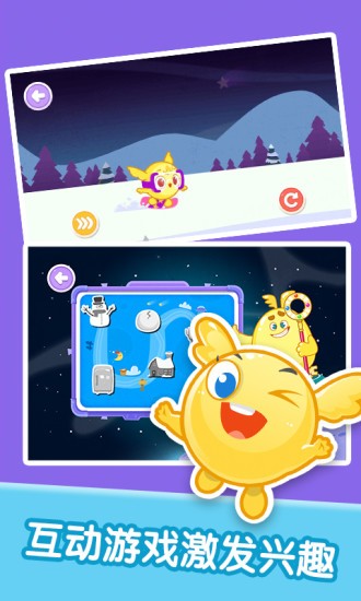 宝宝美术涂鸦最新版 v1.0.2 安卓版3