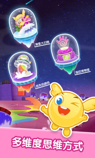 宝宝美术涂鸦最新版 v1.0.2 安卓版1