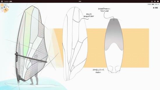 concepts概念画板windows版 v2021.03.8 官方最新版0