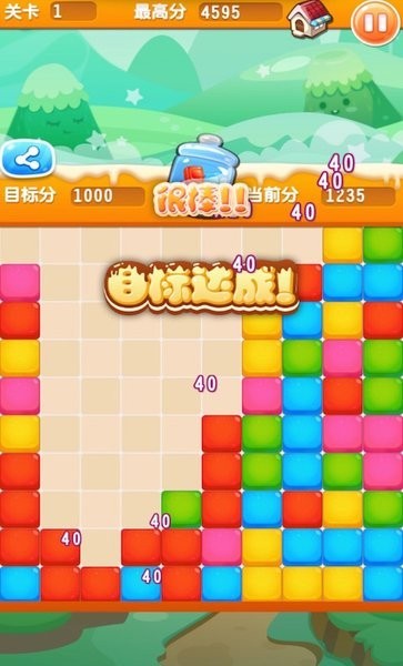 天天消甜点游戏(match pastry mania) v1.4.2 安卓版2