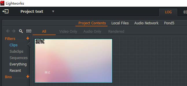 lightworks软件下载