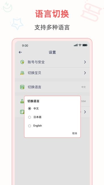 aienglish爱英语app v1.8.1 安卓版2