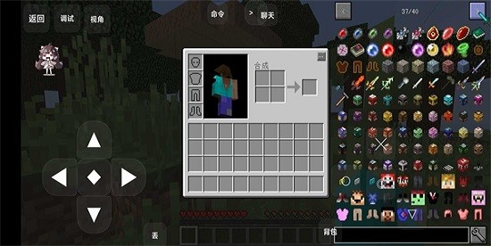 叶枫我的世界幸运方块整合包 v1.0 安卓版0