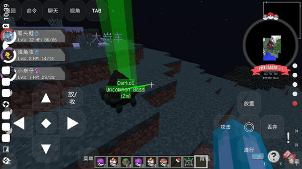 我的世界奇云宝可梦服务器 v0.2.4 安卓版0