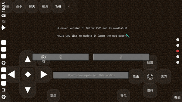 我的世界奇云宝可梦服务器 v0.2.4 安卓版1