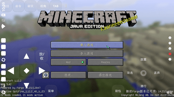 我的世界奇云宝可梦服务器 v0.2.4 安卓版2