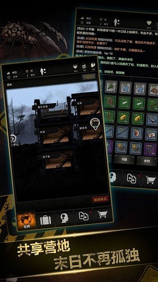 2200年重建家园游戏 v1.0.0 安卓版0