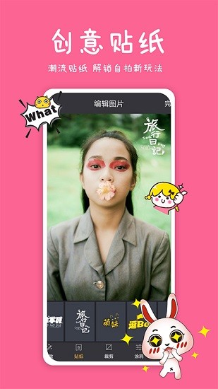 拟我表情app v1.0.0 最新版1