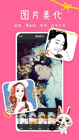 拟我表情app v1.0.0 最新版3