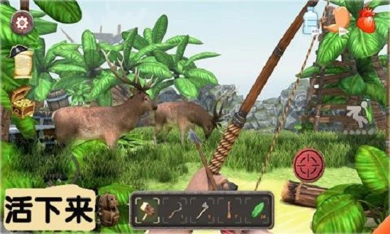 模拟荒岛求生中文版 v1.0.1 安卓版3