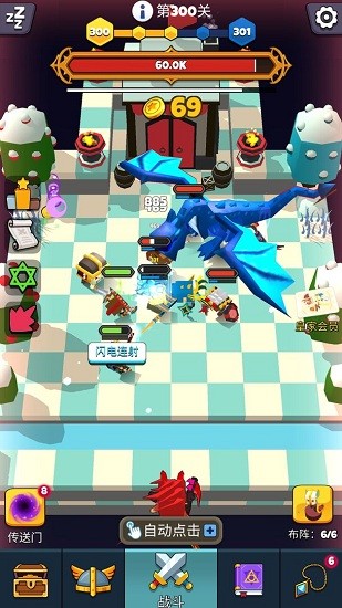 放置自走棋最新版 v1.0.21 安卓版2