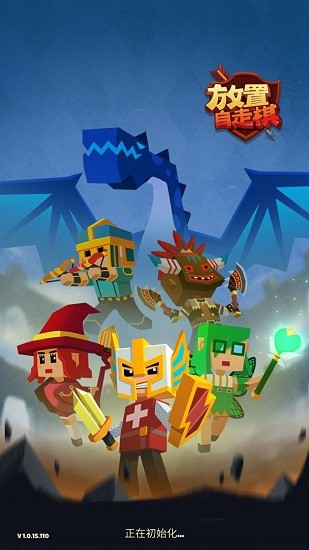 放置自走棋最新版 v1.0.21 安卓版3