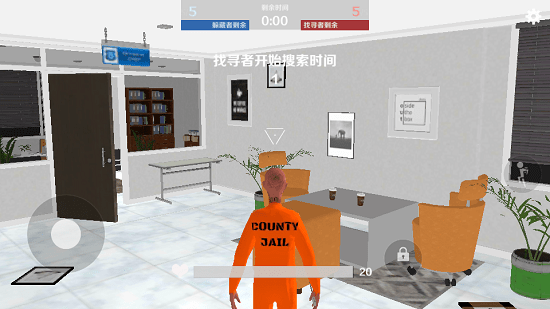 gmod捉迷藏游戏 v1.0.1 安卓中文版1