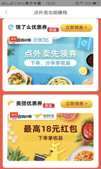 美购日记app最新版 v8.2.17 安卓版0