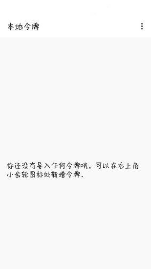 steam++加速器工具箱app v2.8.3 官方安卓版1