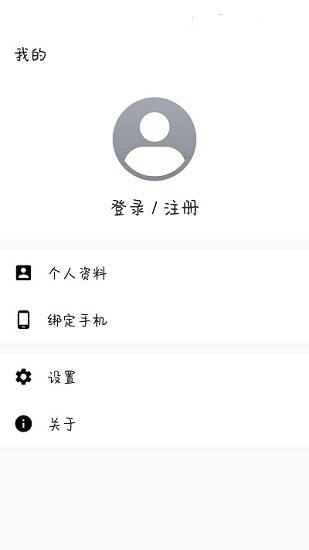 steam++加速器工具箱app v2.8.3 官方安卓版3