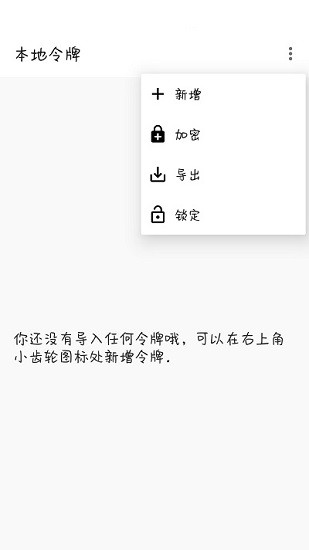 steam++加速器工具箱app v2.8.3 官方安卓版2