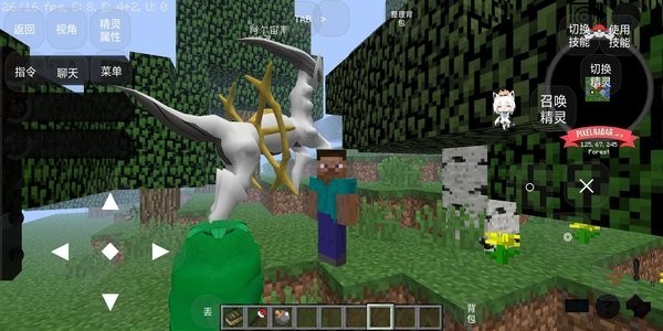 梦香神奇宝贝服务器 v0.2.5 安卓版0