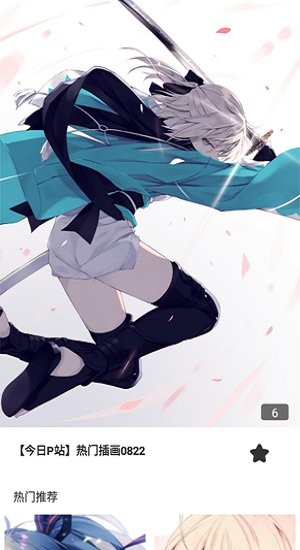 舞美图app v9 最新免费版0