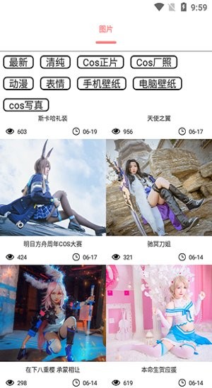 舞美图app v9 最新免费版1