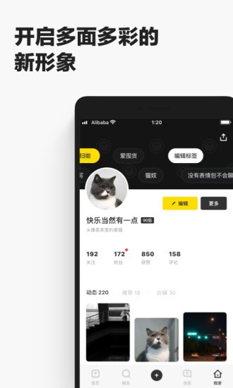 躺友官方版 v3.12.1 安卓版1