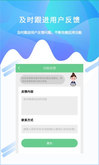 视频照片恢复大师 v1.1.8 安卓版0