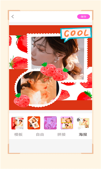 nomo play美颜相机 v1.1.1 安卓版3