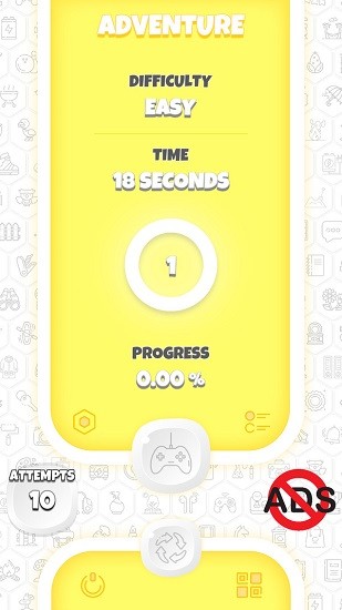 我眼力超好最新版 v1.3.1 安卓版0