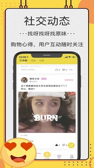 ok原味圈最新版(okywq) v3.5.6 安卓版2