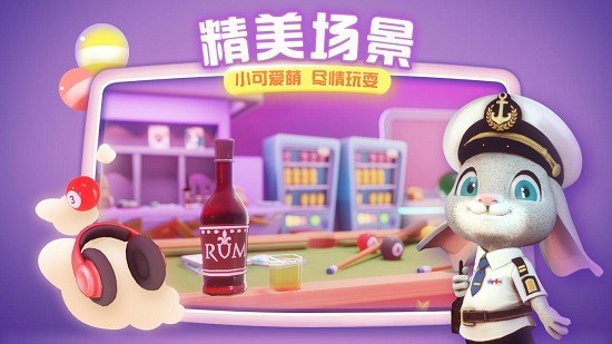 萌宠大侦探免费版 v0.1.7 安卓版0