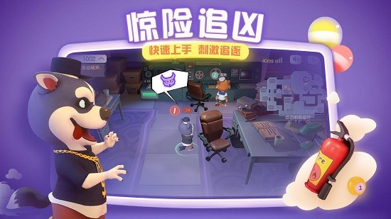 萌宠大侦探免费版 v0.1.7 安卓版1