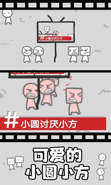 拍照也疯狂 拍照也疯狂安卓版下载