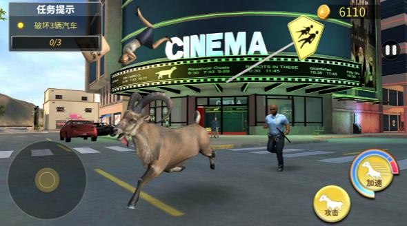 沙雕山羊模拟器中文版 v1.0 安卓版3